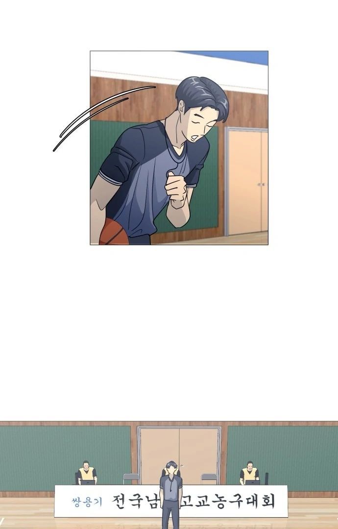Read Garbage Time en Manga Online
