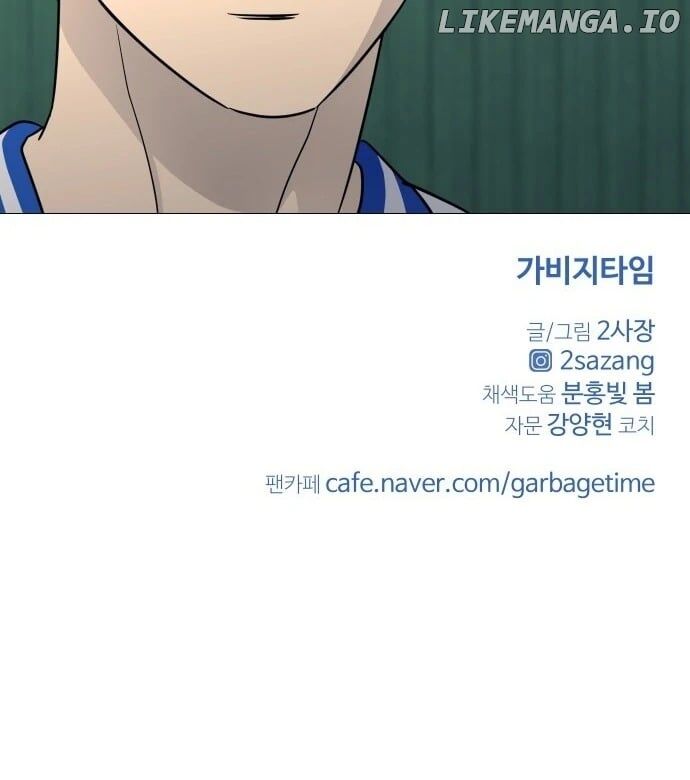 Read Garbage Time en Manga Online