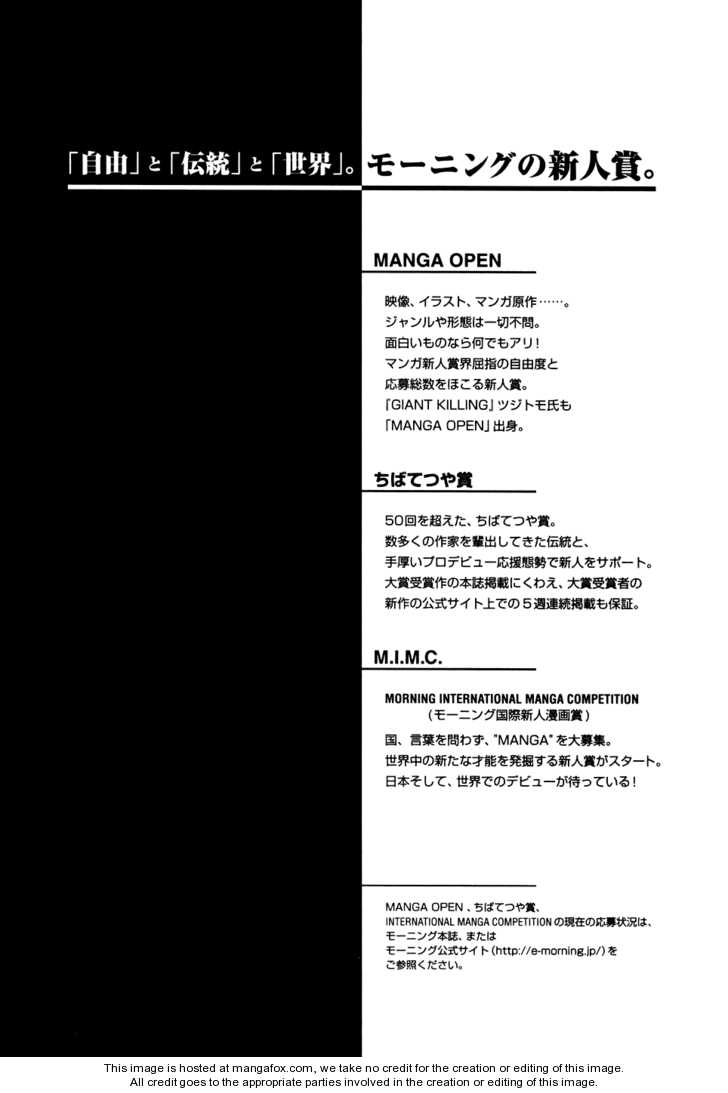 Read Giant Killing en Manga Online