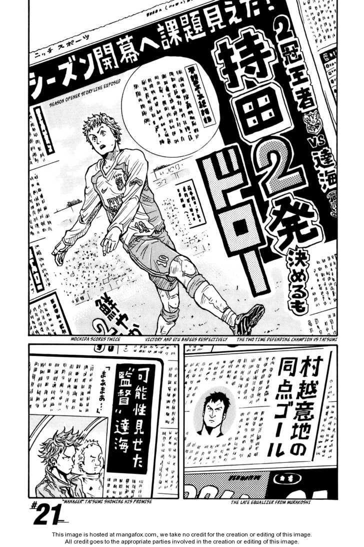 Read Giant Killing en Manga Online