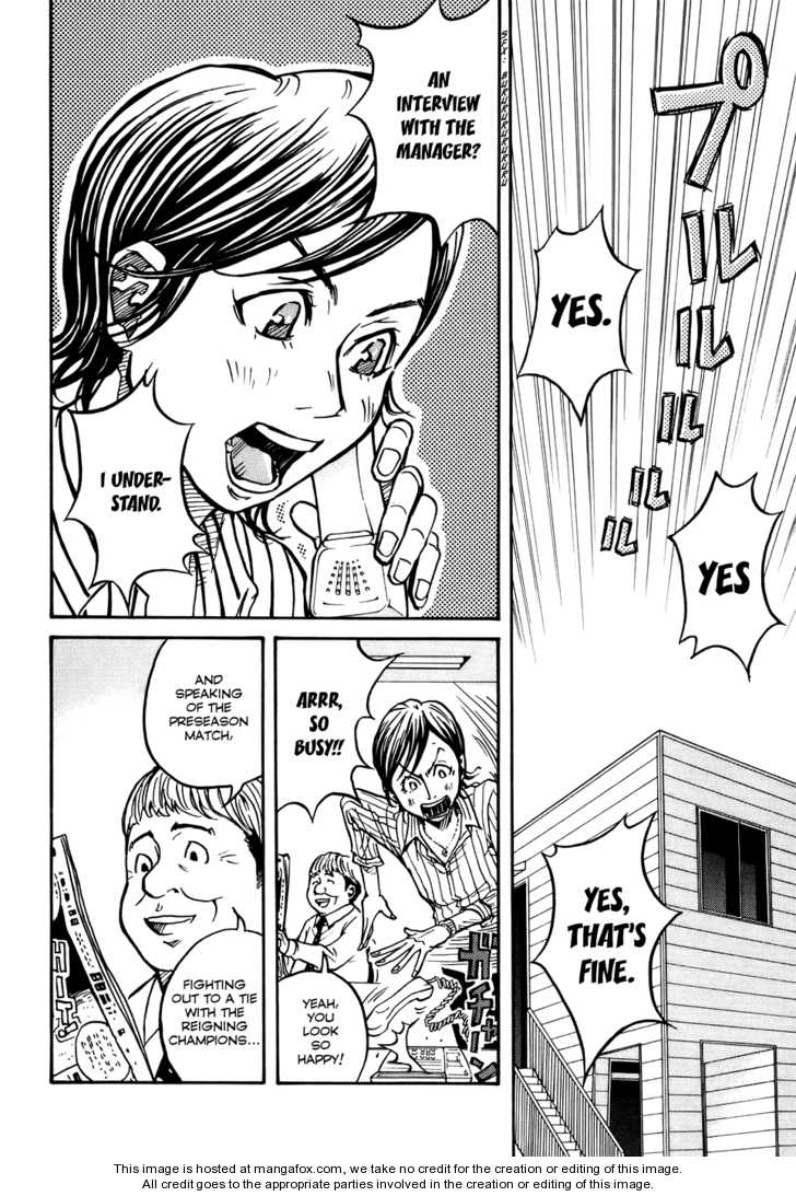 Read Giant Killing en Manga Online