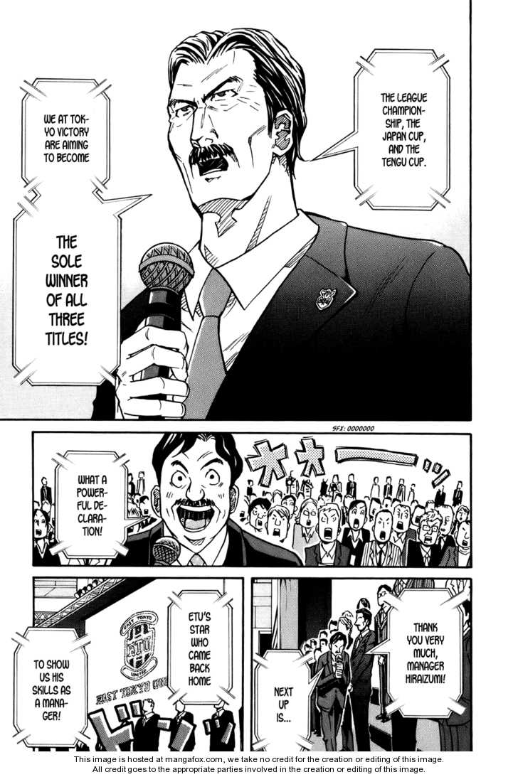 Read Giant Killing en Manga Online
