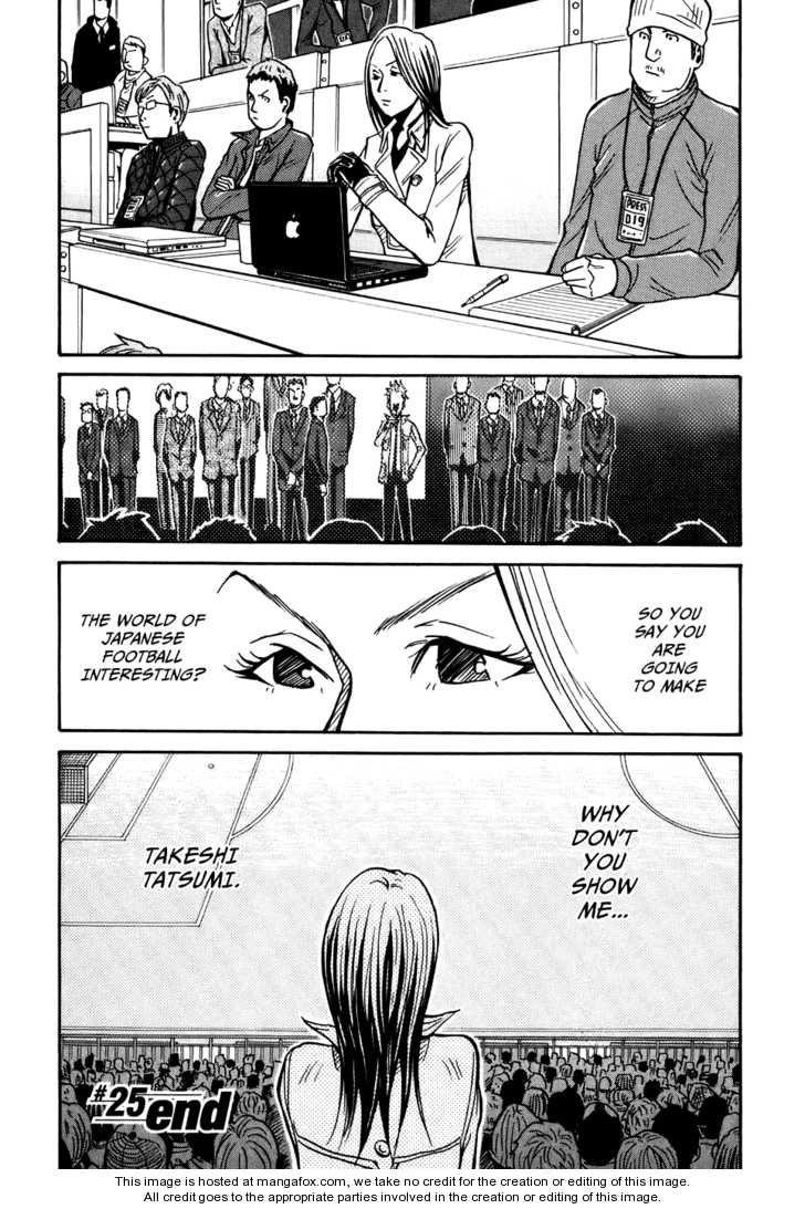 Read Giant Killing en Manga Online