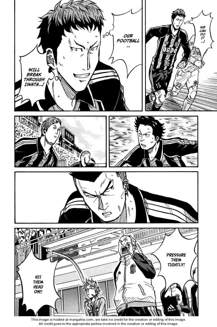 Read Giant Killing en Manga Online