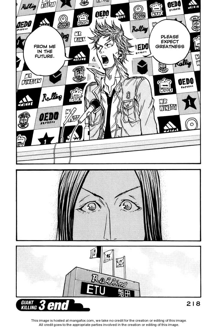 Read Giant Killing en Manga Online