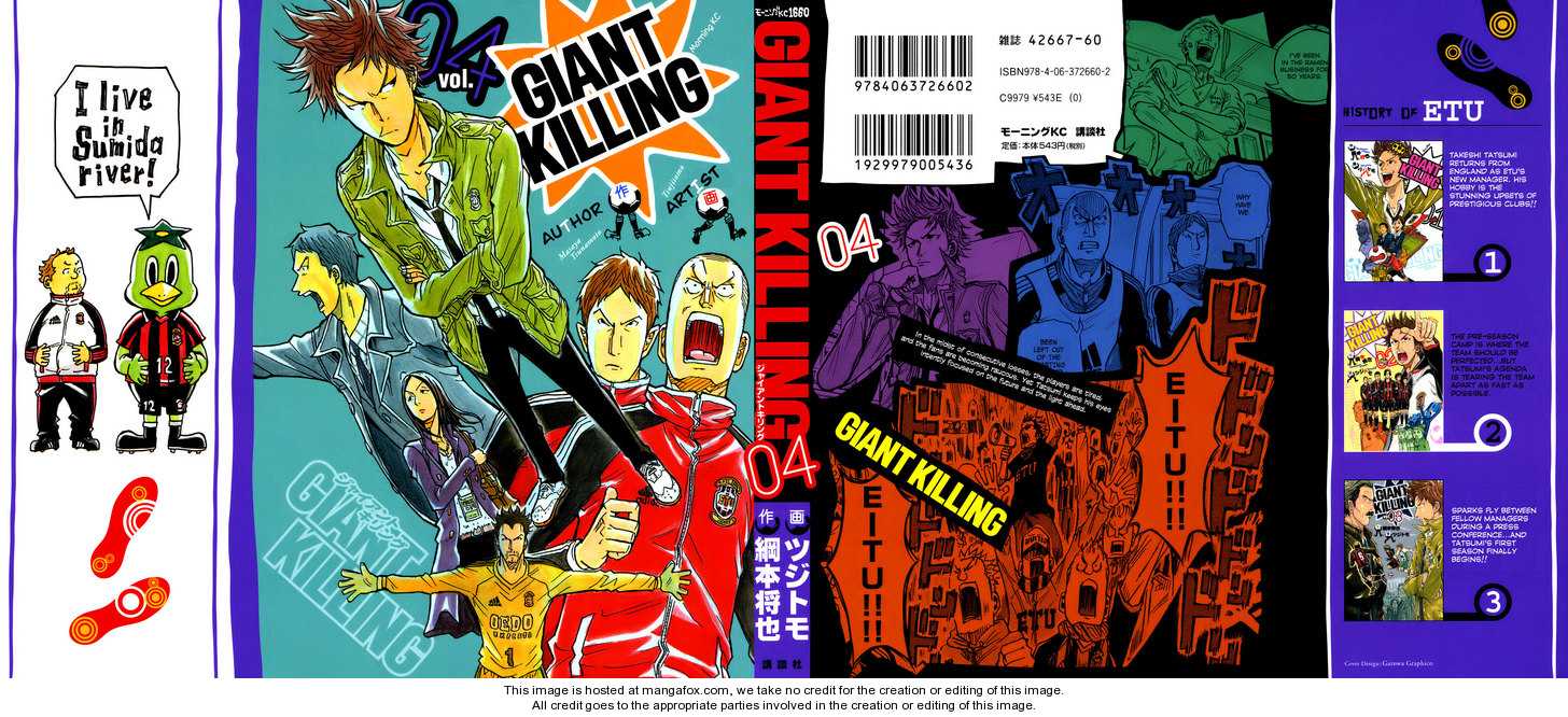 Read Giant Killing en Manga Online