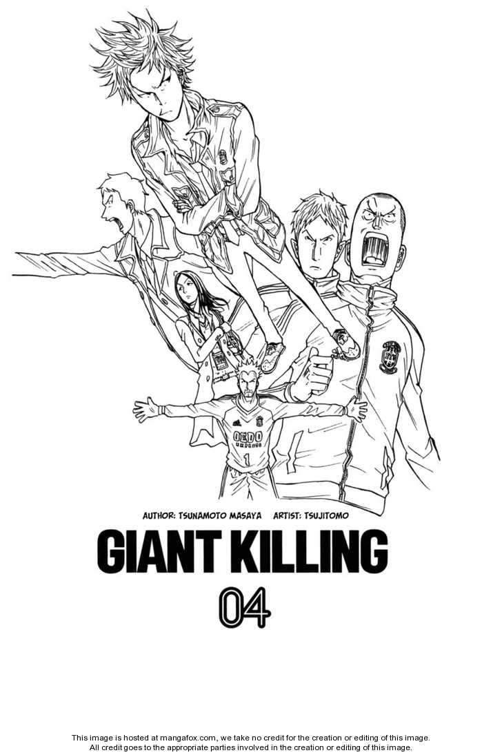 Read Giant Killing en Manga Online