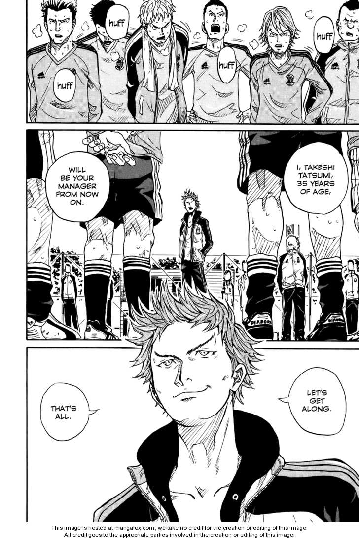 Read Giant Killing en Manga Online