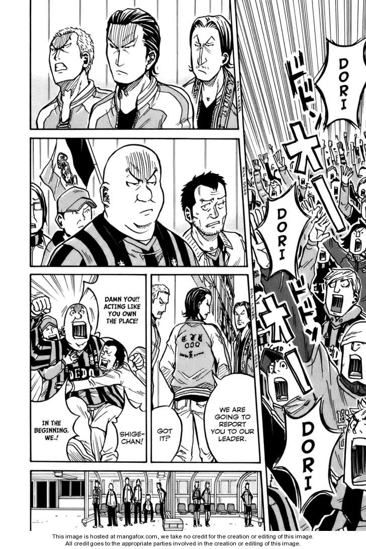 Read Giant Killing en Manga Online