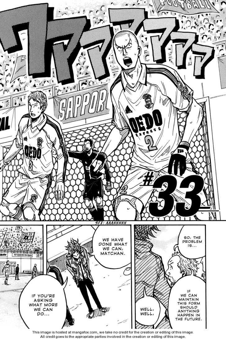 Read Giant Killing en Manga Online