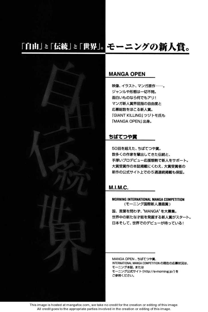 Read Giant Killing en Manga Online