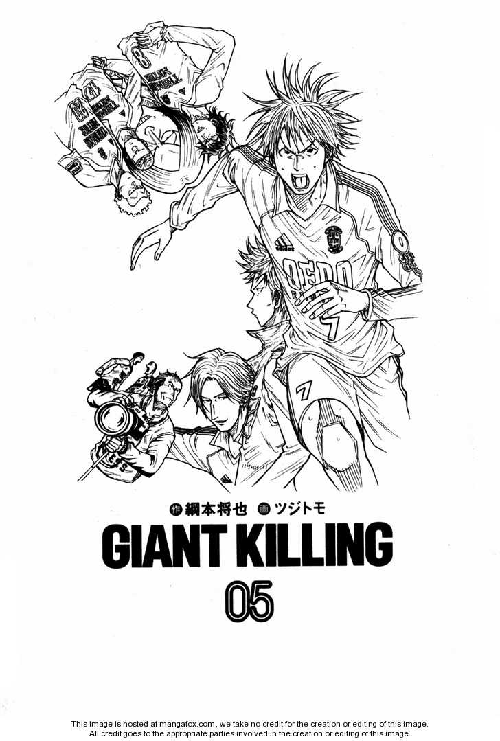 Read Giant Killing en Manga Online