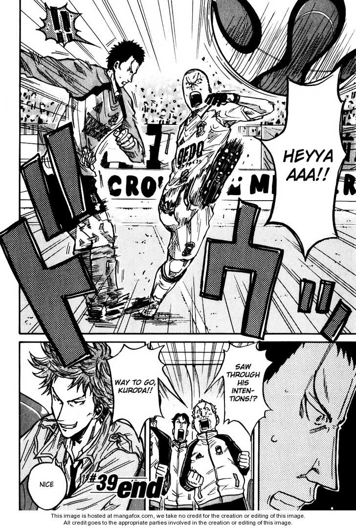 Read Giant Killing en Manga Online