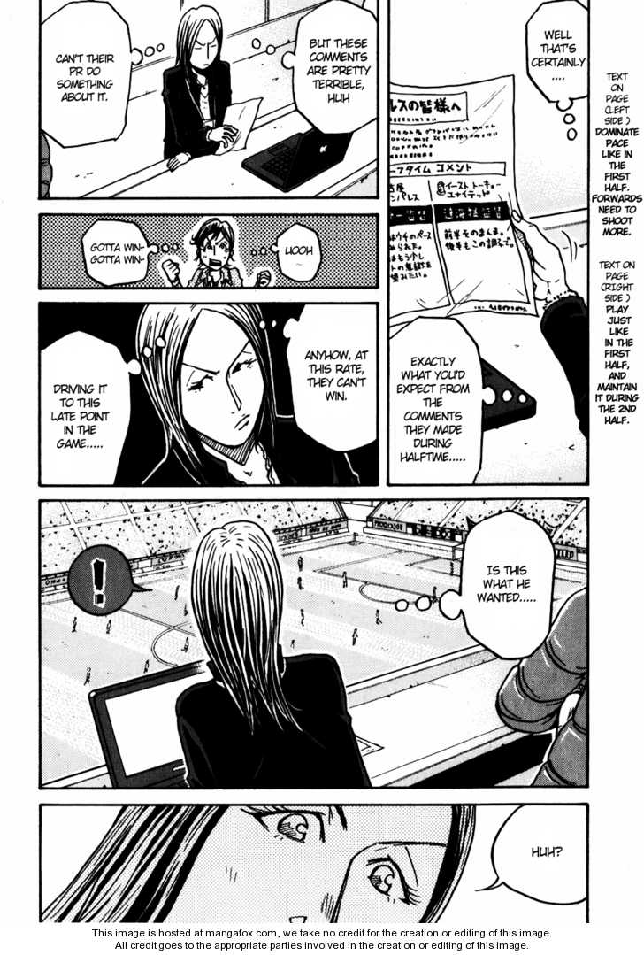 Read Giant Killing en Manga Online
