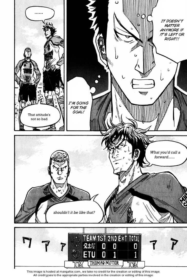 Read Giant Killing en Manga Online