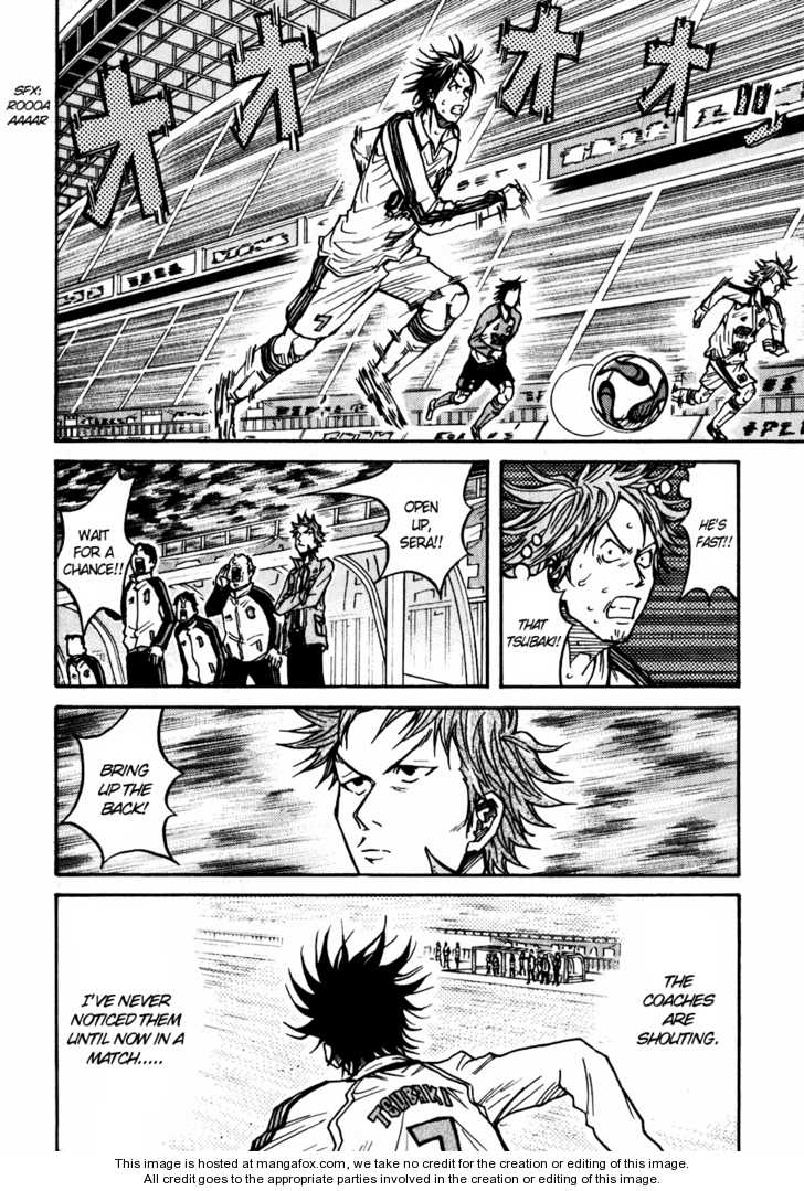 Read Giant Killing en Manga Online