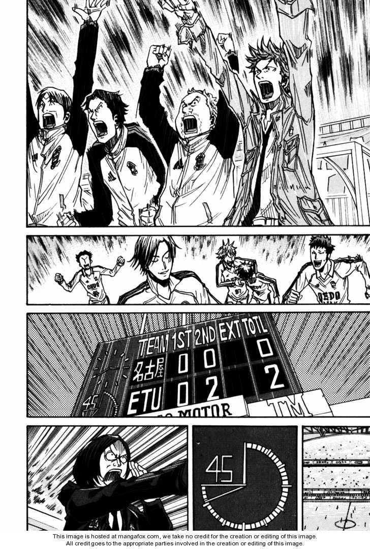 Read Giant Killing en Manga Online