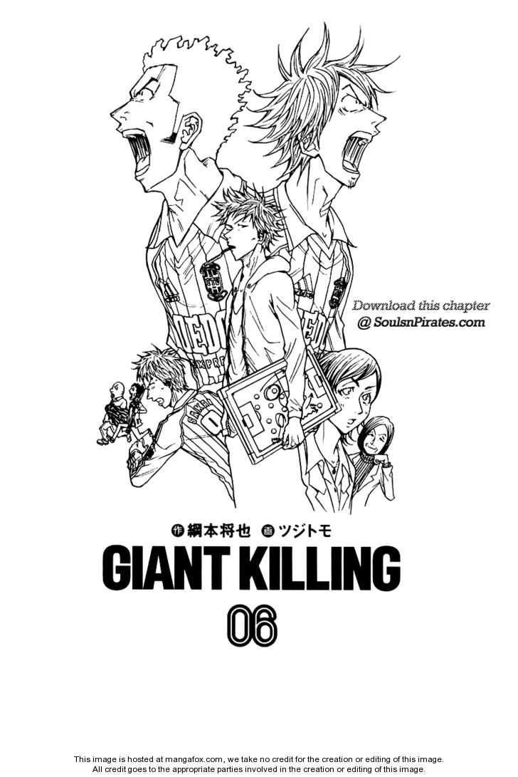 Read Giant Killing en Manga Online