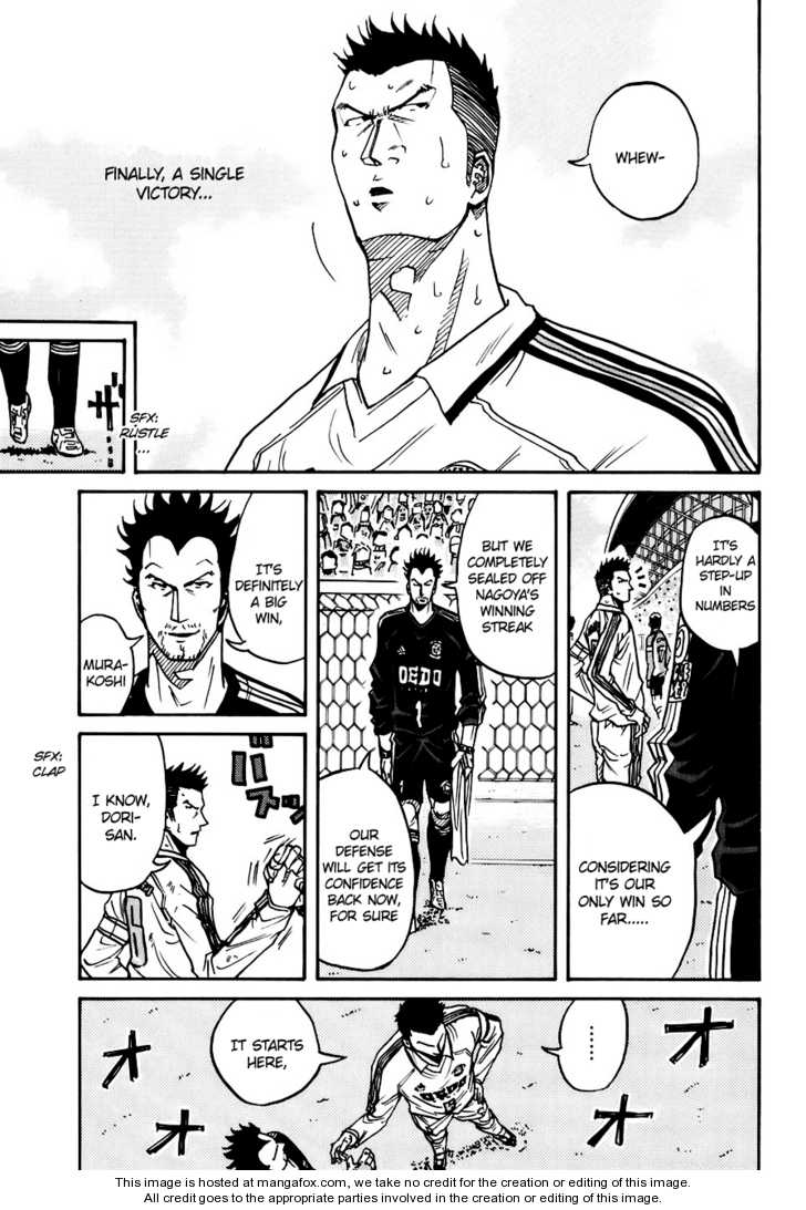 Read Giant Killing en Manga Online