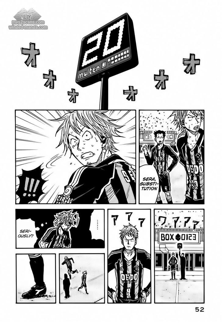 Read Giant Killing en Manga Online