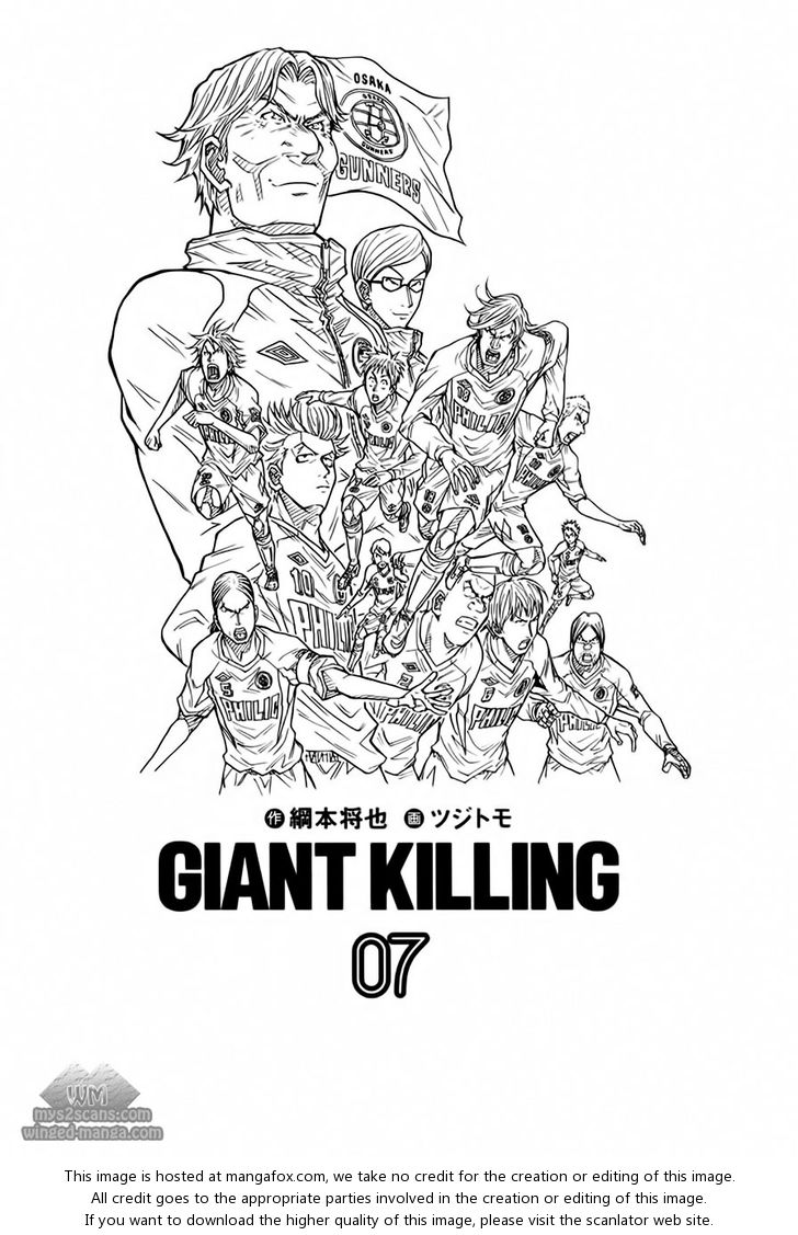 Read Giant Killing en Manga Online