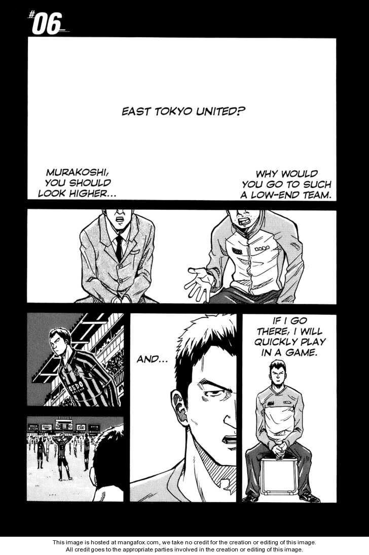 Read Giant Killing en Manga Online