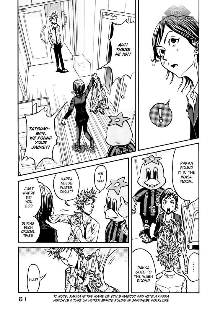 Read Giant Killing en Manga Online