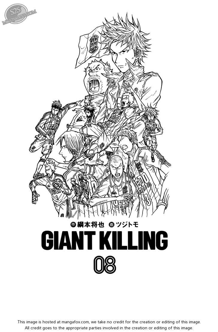 Read Giant Killing en Manga Online