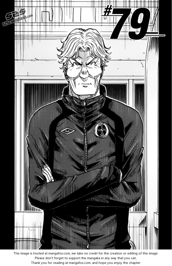 Read Giant Killing en Manga Online