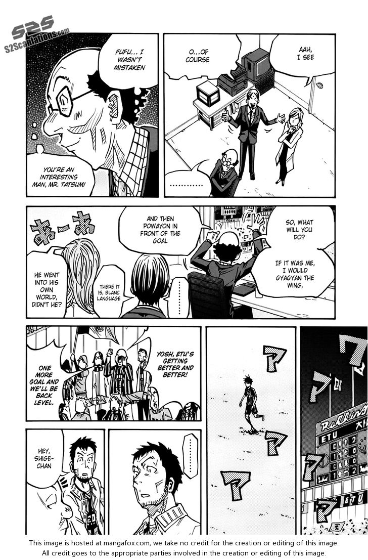 Read Giant Killing en Manga Online
