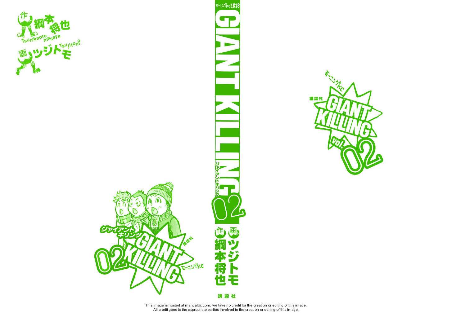 Read Giant Killing en Manga Online