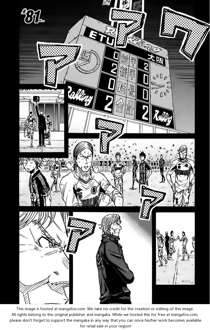 Read Giant Killing en Manga Online