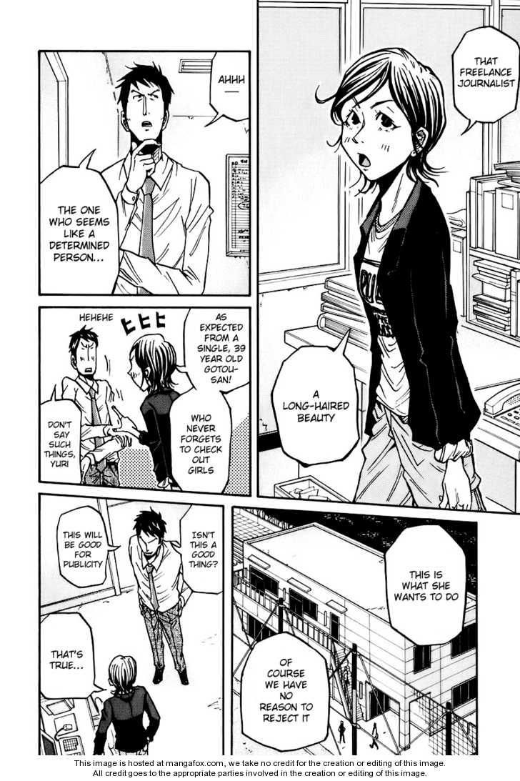 Read Giant Killing en Manga Online