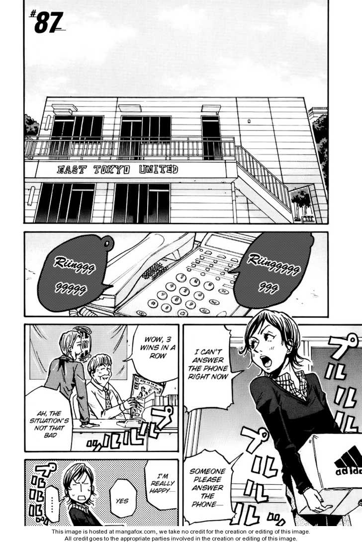 Read Giant Killing en Manga Online