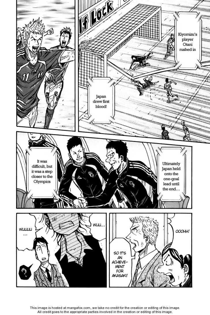 Read Giant Killing en Manga Online