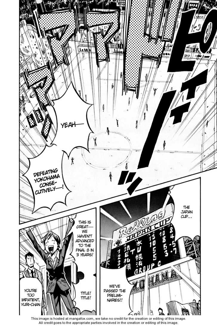 Read Giant Killing en Manga Online