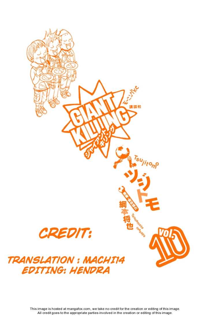 Read Giant Killing en Manga Online