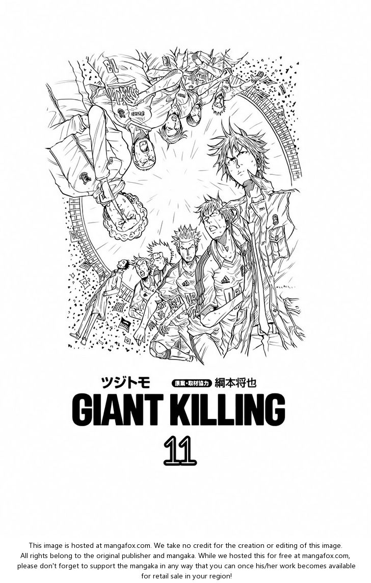 Read Giant Killing en Manga Online