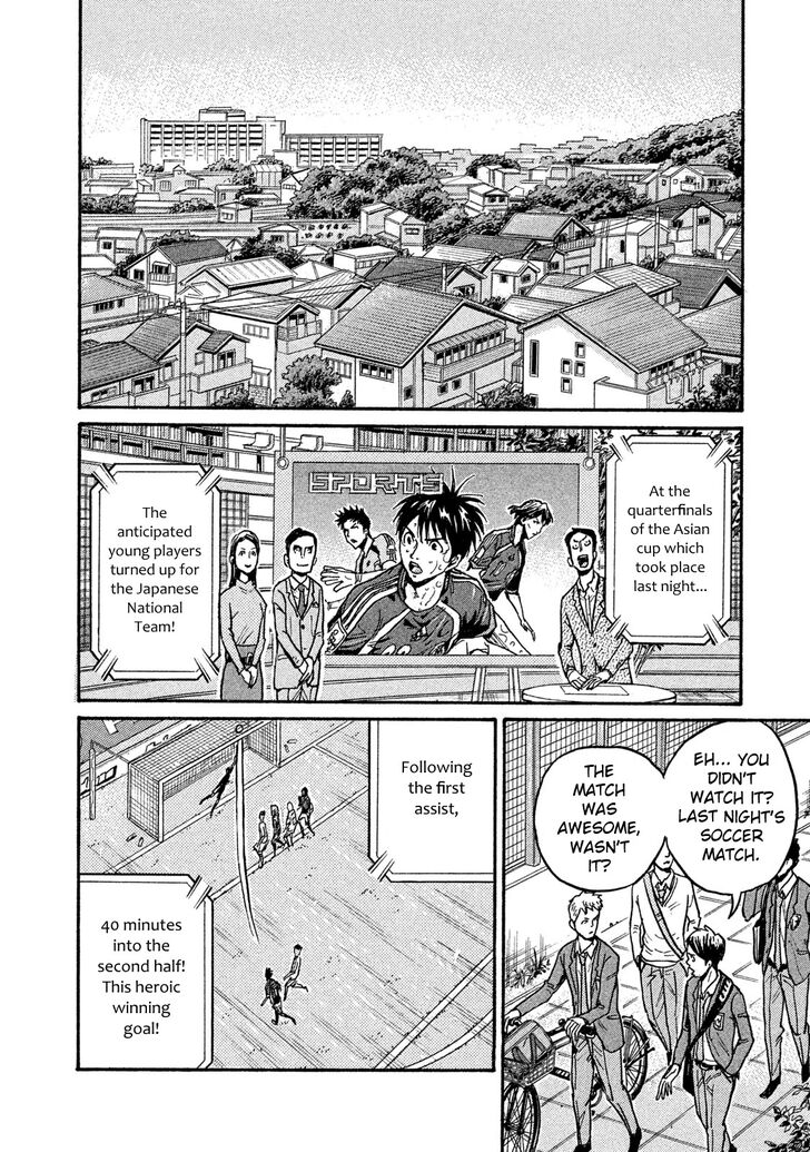 Read Giant Killing en Manga Online