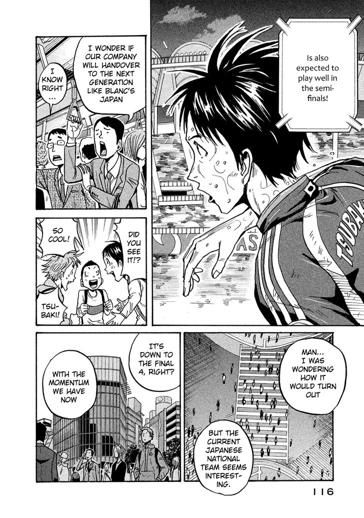 Read Giant Killing en Manga Online