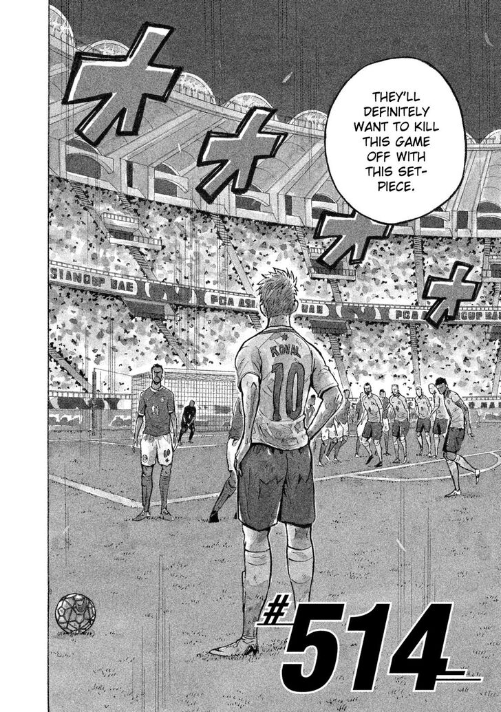 Read Giant Killing en Manga Online