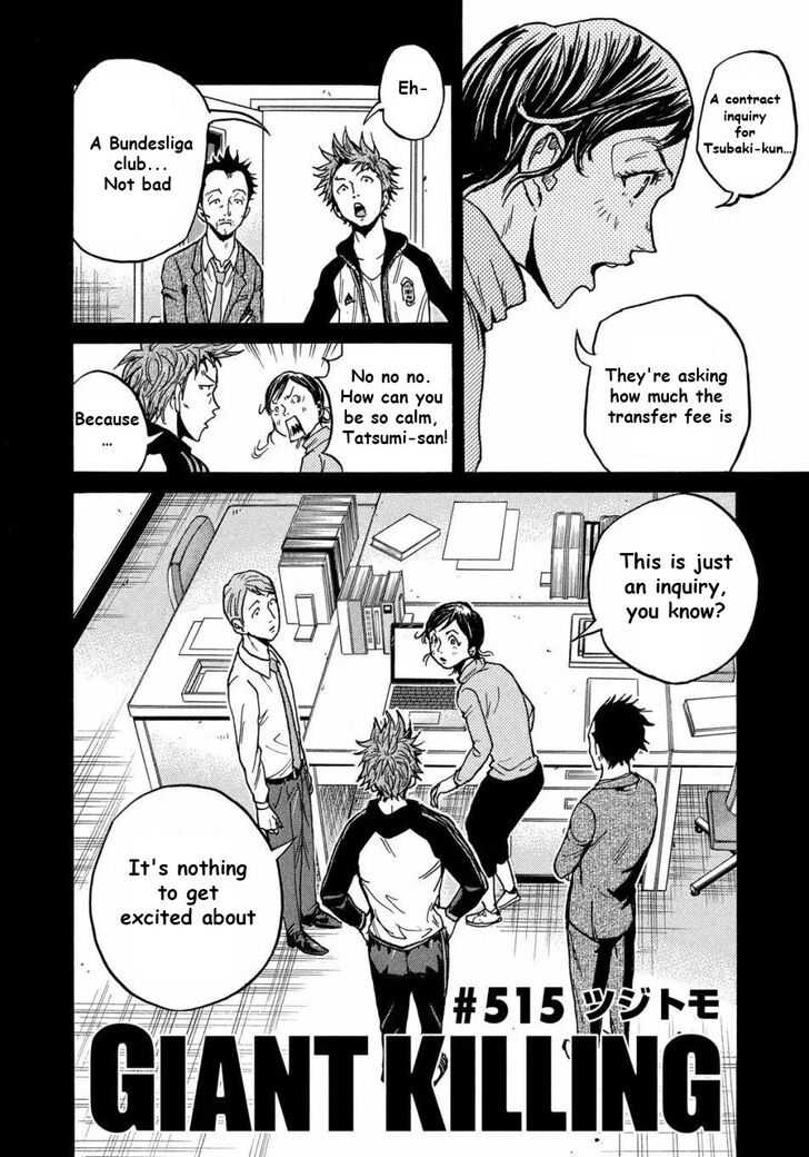 Read Giant Killing en Manga Online