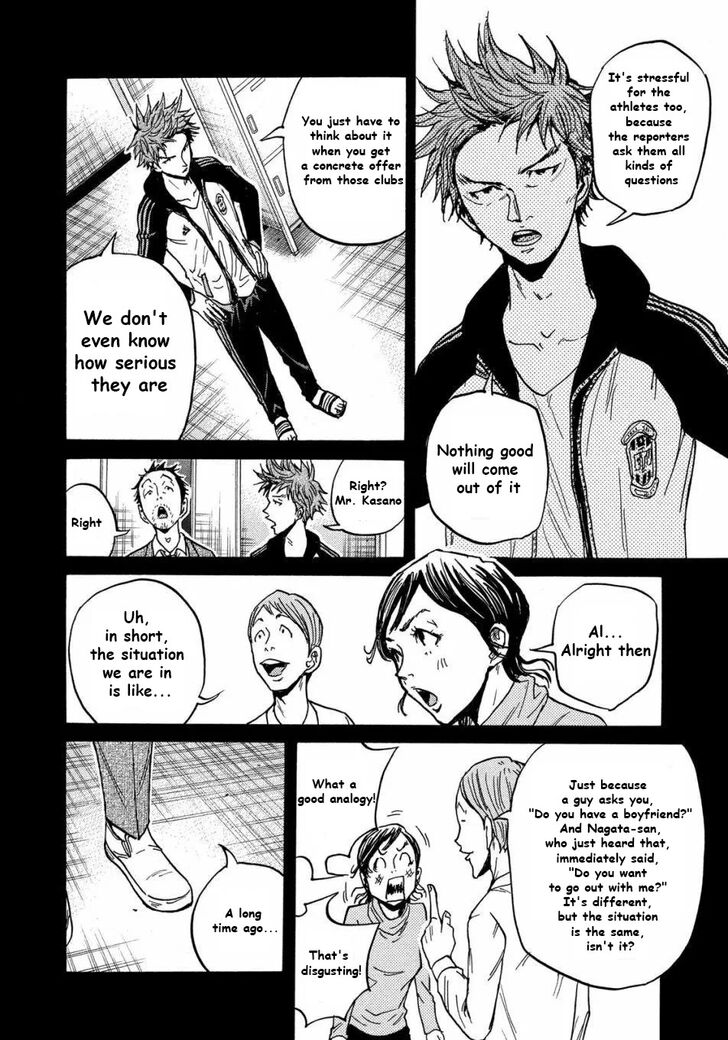 Read Giant Killing en Manga Online