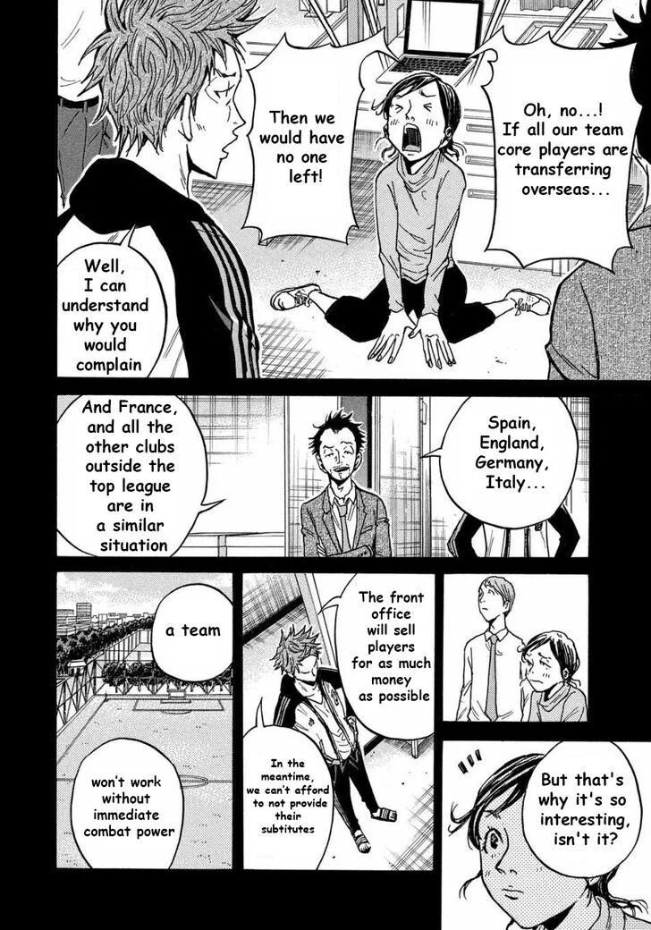 Read Giant Killing en Manga Online