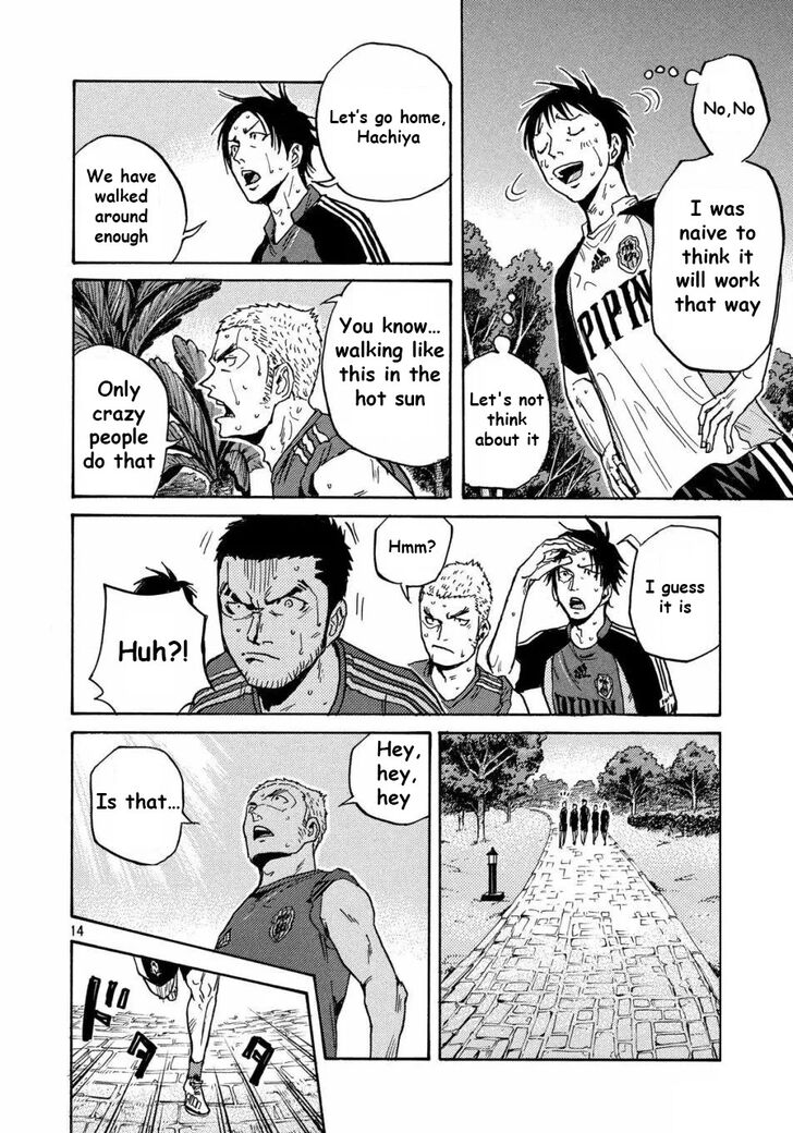 Read Giant Killing en Manga Online