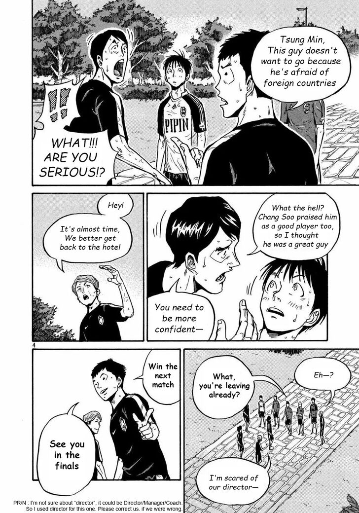 Read Giant Killing en Manga Online