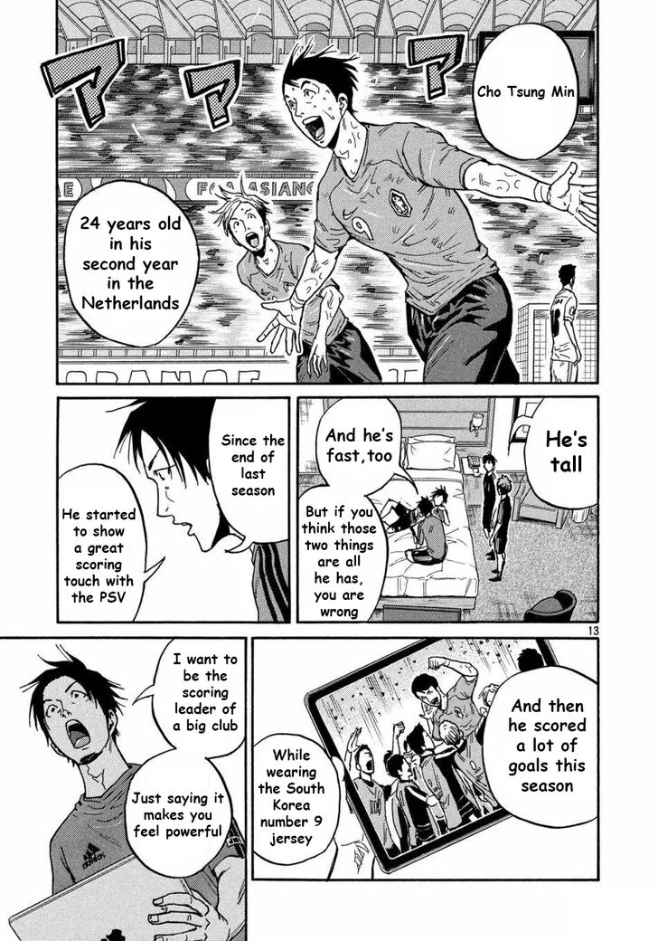 Read Giant Killing en Manga Online