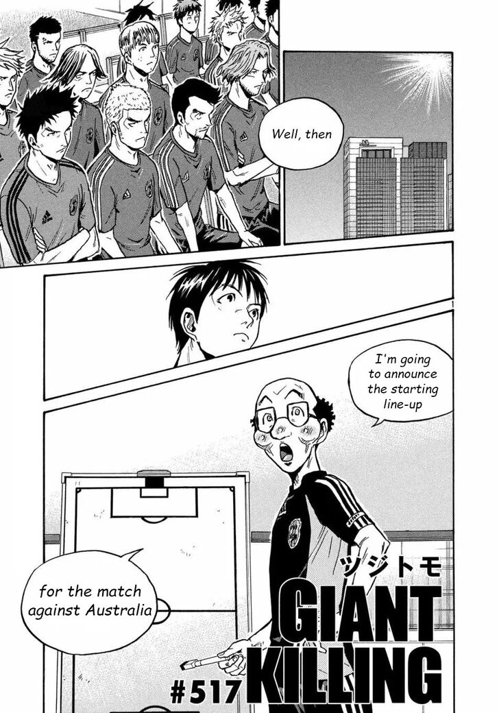Read Giant Killing en Manga Online