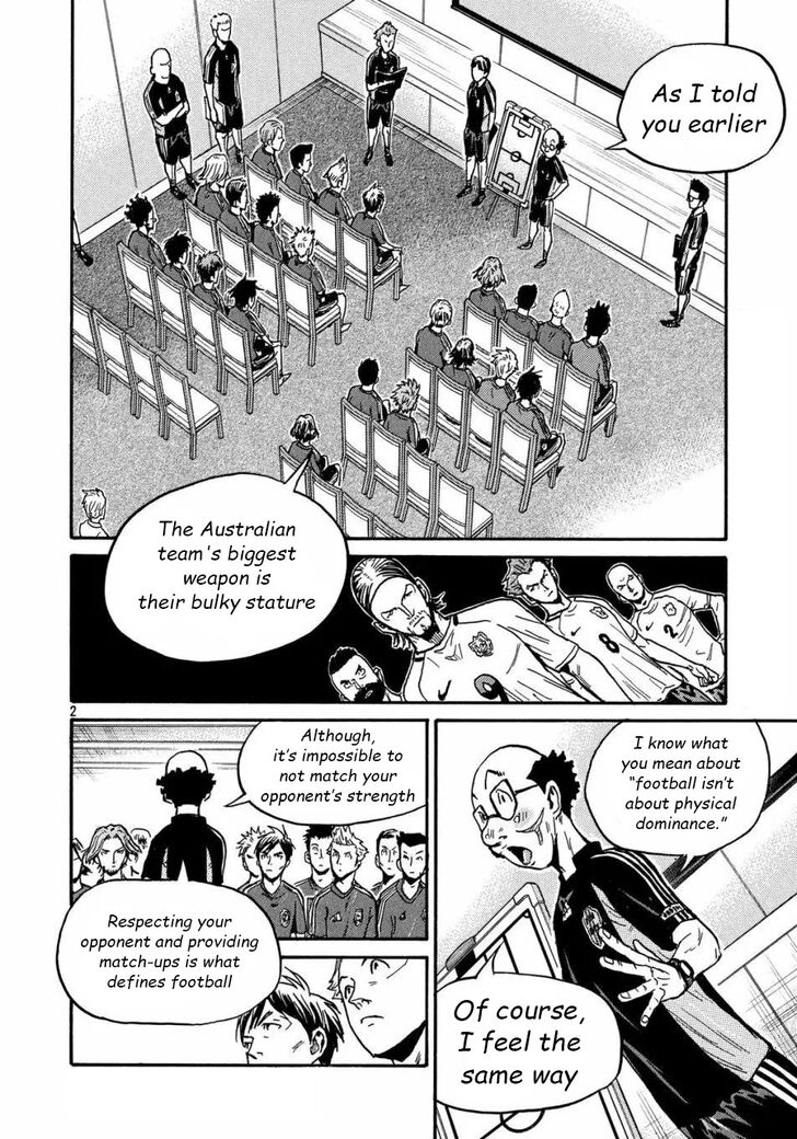 Read Giant Killing en Manga Online