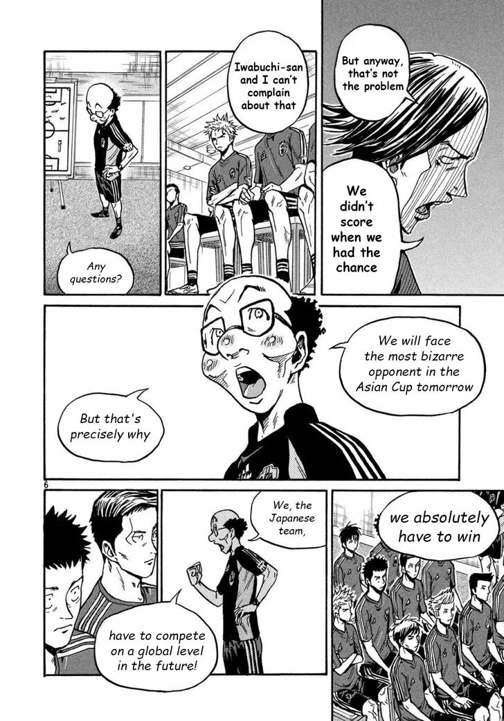 Read Giant Killing en Manga Online